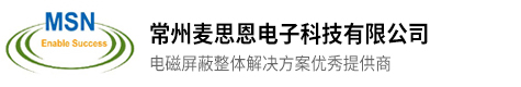 天線(xiàn)測(cè)試暗室、屏蔽配件、電磁屏蔽暗室、拼裝式電磁屏蔽室廠(chǎng)家